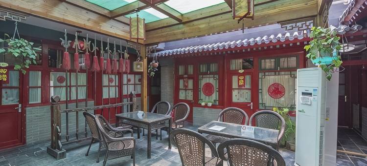 锦绣庄四合院(北京天安门广场前门店)图片