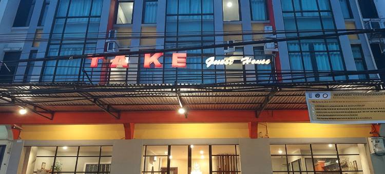 Take Guesthouse 2图片