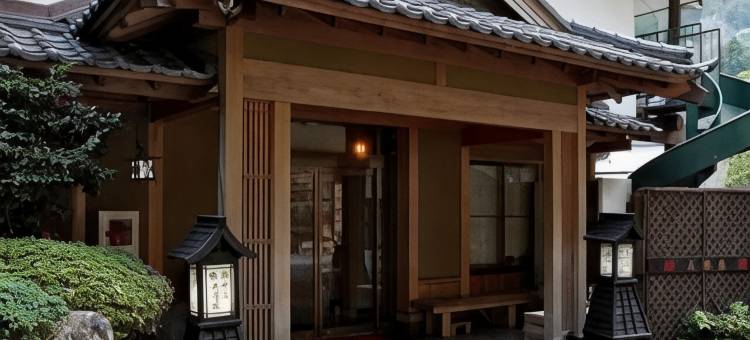 河津七泷温泉 峠之汤 大家庄(Kawazu Nanadaru Onsen Otsukaso)图片