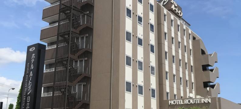 露樱酒店日立多贺店(Hotel Route-Inn Hitachitaga)图片