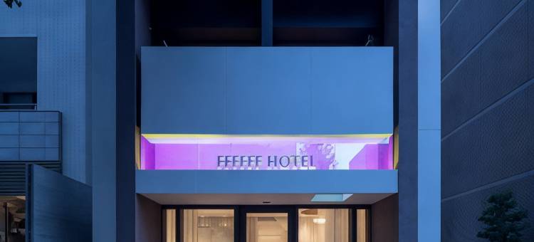 FFFFFF酒店(Ffffff Hotel)图片