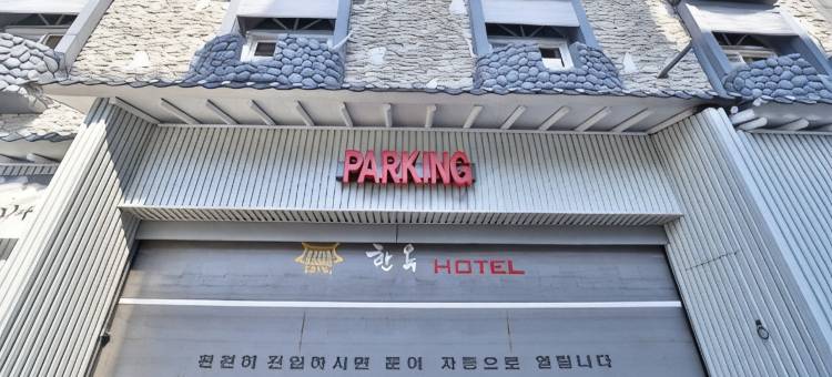Jeonju Hanok HOTEL图片