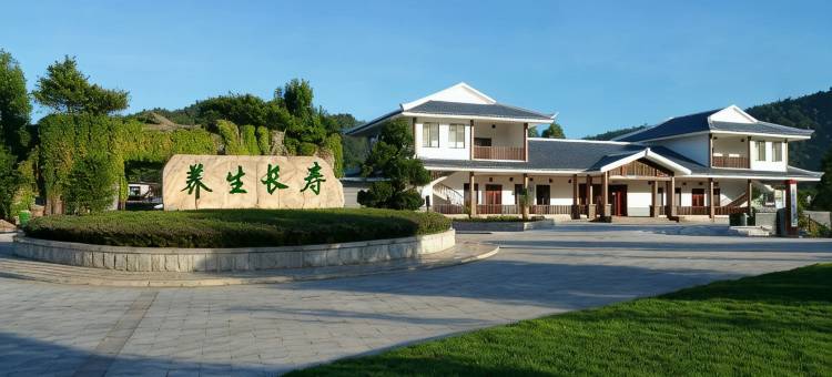 梅州南寿峰养生谷图片