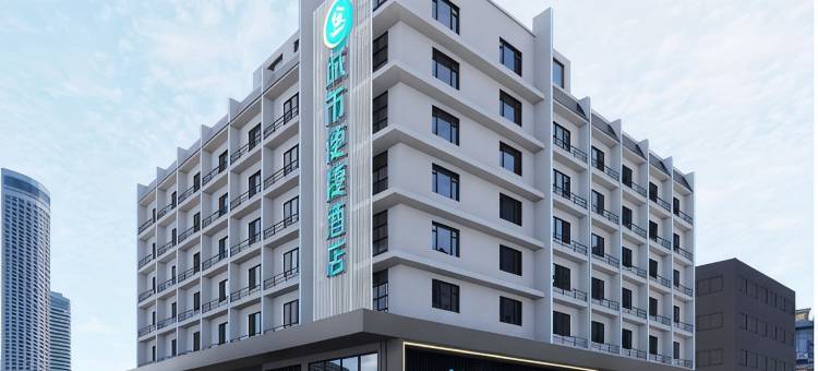 城市便捷酒店(黄山茶城火车站店)图片