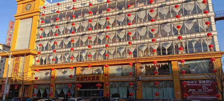凤城鸿金门大酒店图片