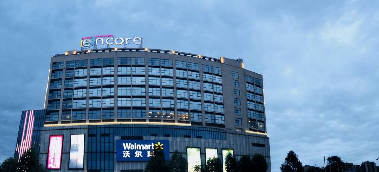 华美达安可酒店(广汉三星堆店)图片