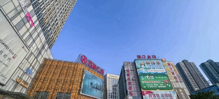 轻奢乐居公寓(镇江火车站万达店)图片