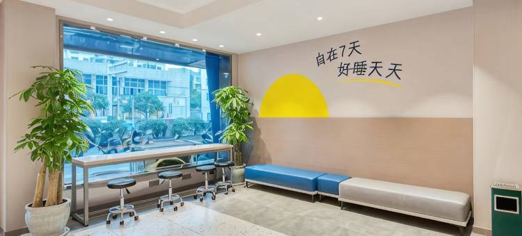 7天酒店(宣城绩溪县华阳南路店)图片