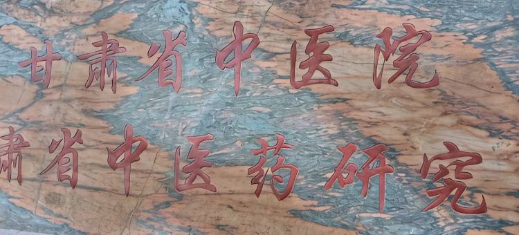 兰州老顽童民宿图片
