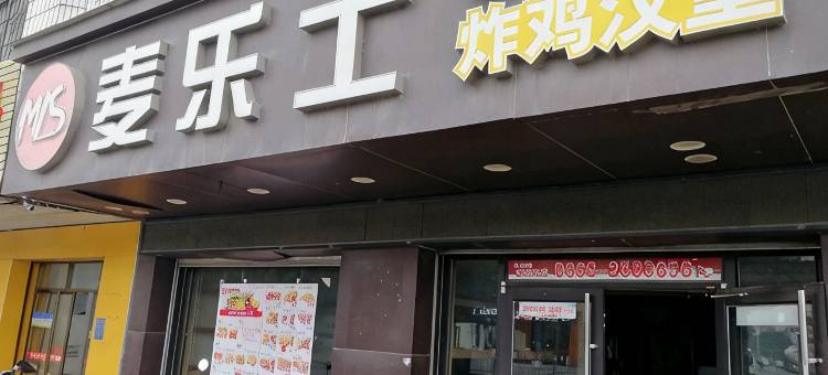财通宾馆图片