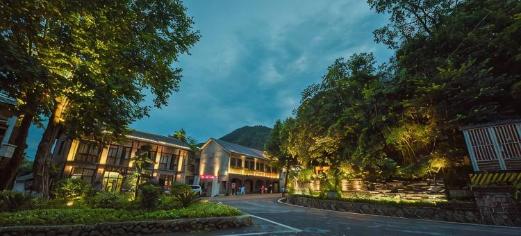 莫干山街角美宿(庾村广场店)图片