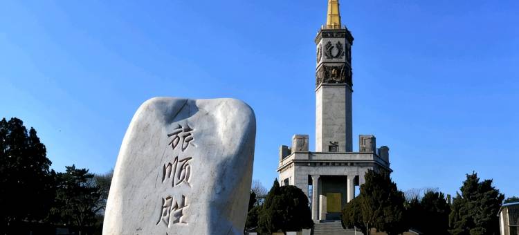 大连旅顺口车站旅社图片