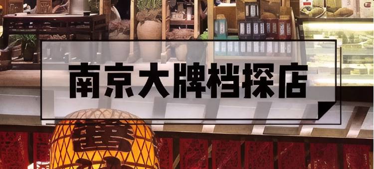 7天酒店(南京玄武湖虹桥地铁站店)图片