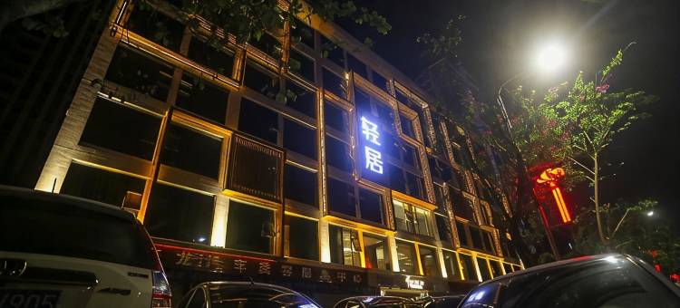 豪泰·轻居酒店(汕头高铁站店)图片