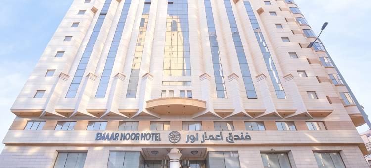 Emaar Al Noor图片