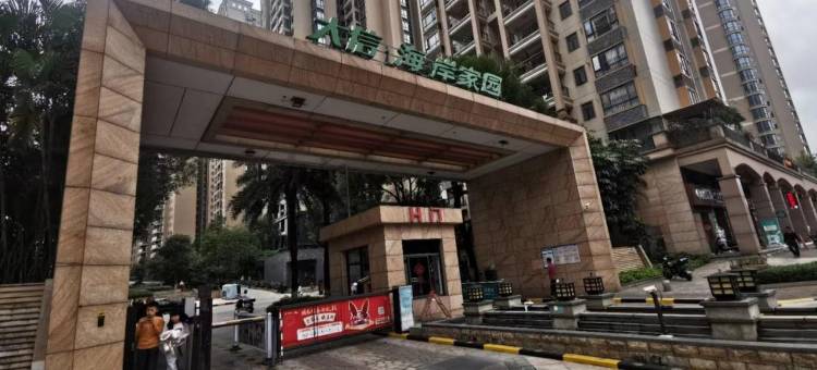 巴山22公寓(兴利路分店)图片