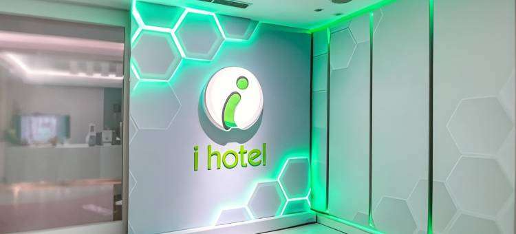 i hotel桃园馆图片