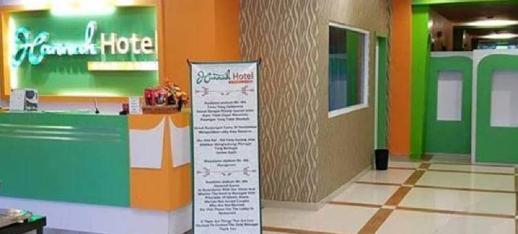 汉娜伊斯兰酒店(Hannah Hotel Syariah)图片