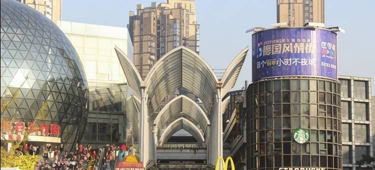 美途国际青年旅社(光谷广场店)图片