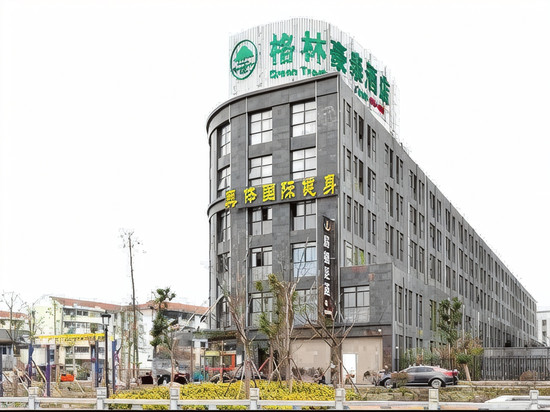 格林豪泰智选(建湖汇文东路哥伦布广场店)
