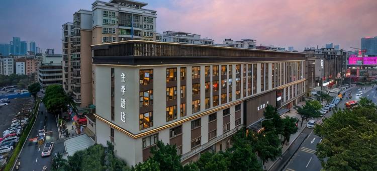 全季酒店(广州白云国际会议中心新市墟地铁站店)图片