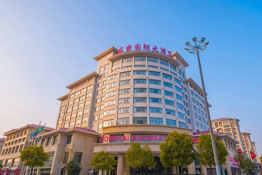 東台國際大酒店