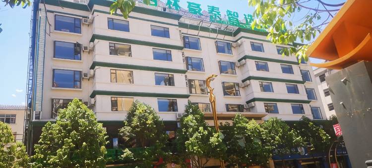 格林豪泰智选酒店(昭通昭阳凤霞路店)图片