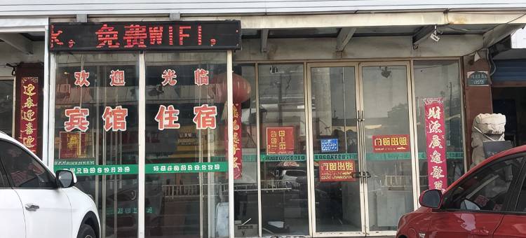 丹阳绿色快舟宾馆图片