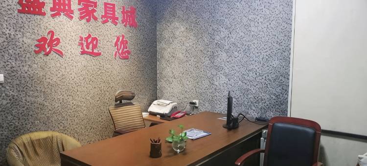 武乡聚源招待所图片