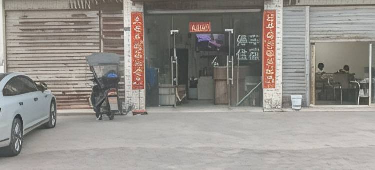 同心茶旅社(通贤客运站店)图片