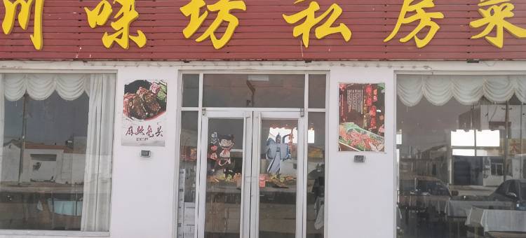 悦来民宿图片