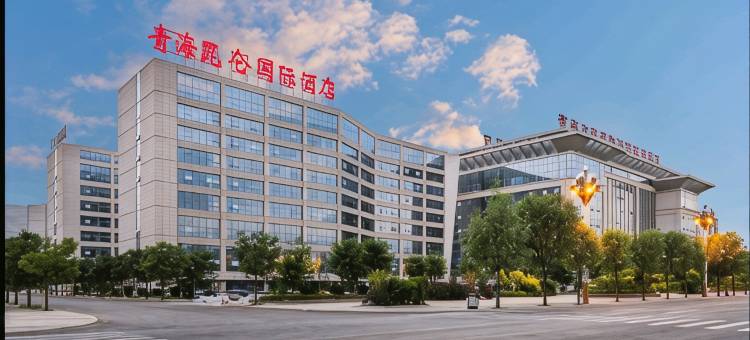 青海昆仑国际酒店图片