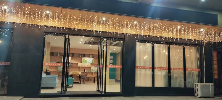 澄子酒店(高安鹏泰百货店)图片