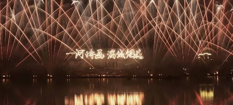 桔子酒店(浏阳市政府店)图片