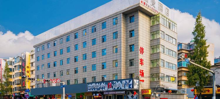 柏曼酒店(昆明人民东路店)图片