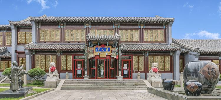 承德馨尚主题酒店(避暑山庄店)图片
