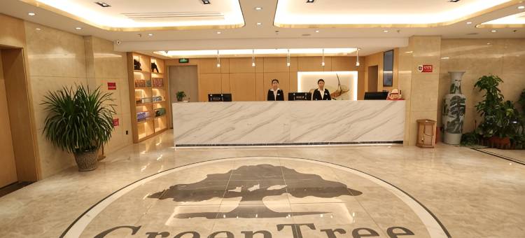 格林豪泰智选酒店(临沂汤头温泉观唐街店)图片