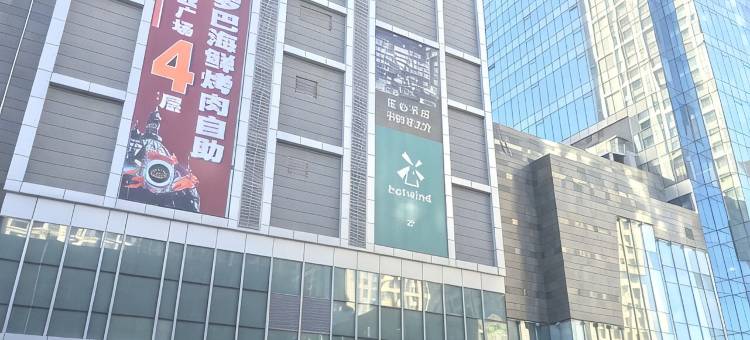 沈阳佳兆业公寓图片
