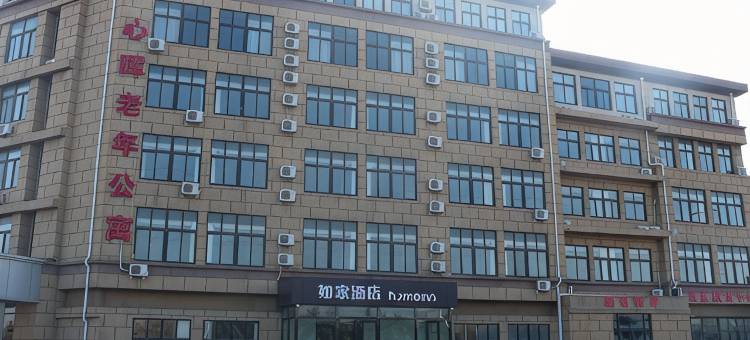 如家酒店·neo(青岛红岛高铁站国际会展中心店)图片