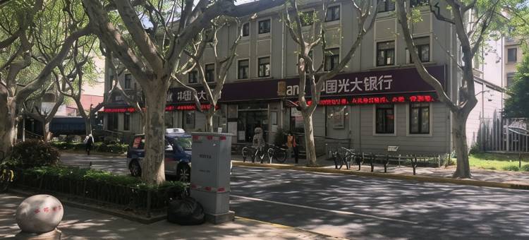 上海金俪S酒店(新华路交通大学店)图片