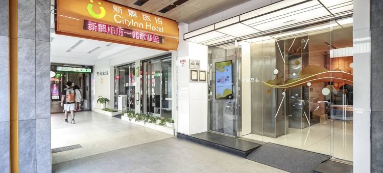 新驿旅店(台北车站一馆)图片
