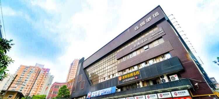 99旅馆连锁(上海火车站一店)图片