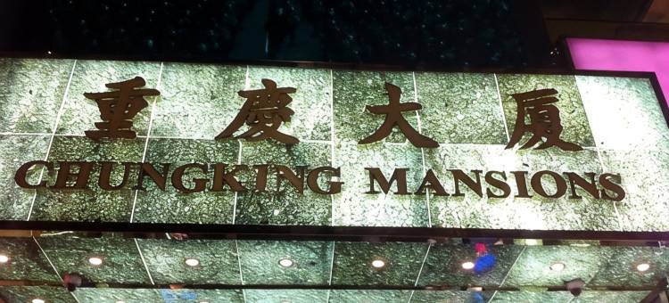 香港共居空间(家庭旅館)图片