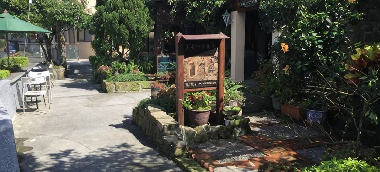 九份多桑的店民宿图片