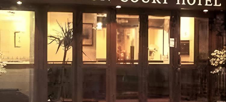 玛布勒敦苑酒店(Mabledon Court Hotel)图片