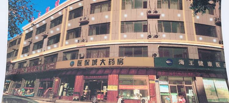 诸城舜王宾馆图片