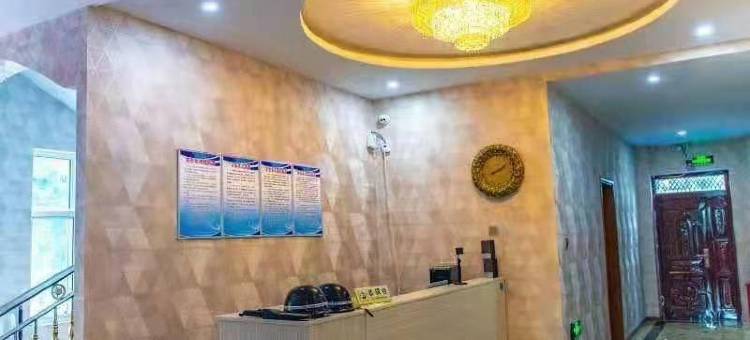 那之旅民宿图片