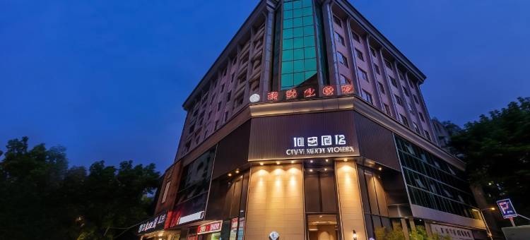 城迹酒店(广州正佳太古汇石牌桥地铁站店)图片