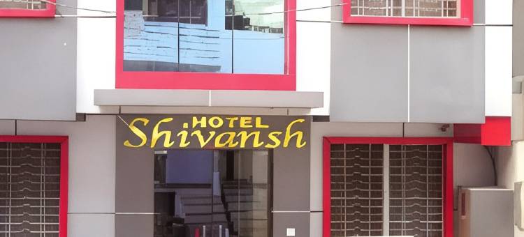 天空住宿石番士旅馆酒店(Hotel Shivansh Inn by Sky Stays)图片