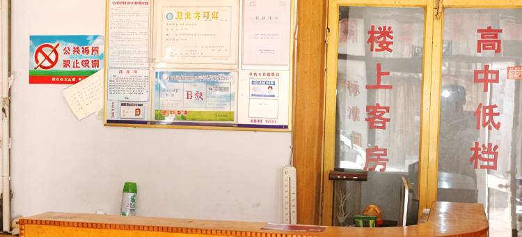 寿光光华旅社图片